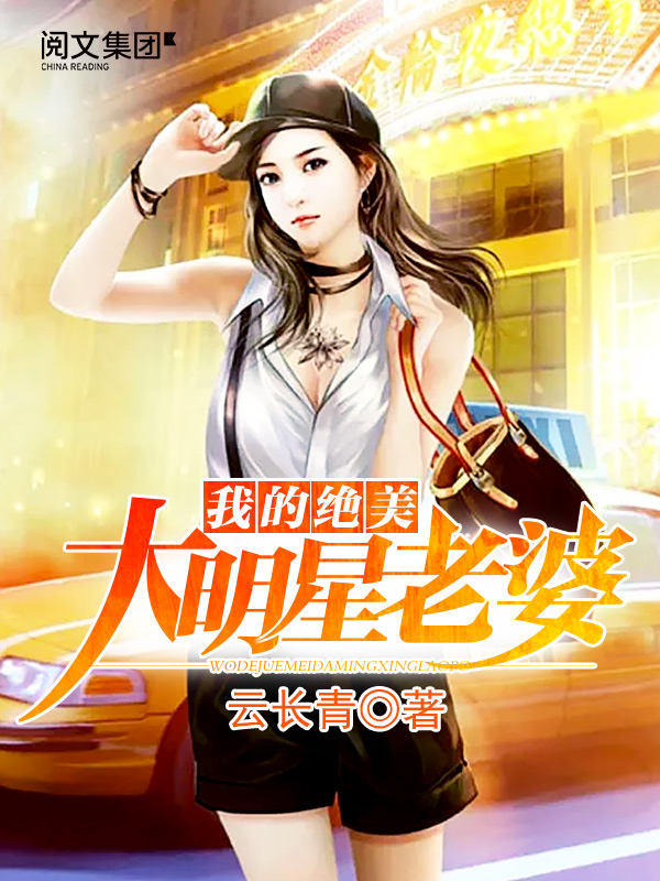 母狗✨公示栏